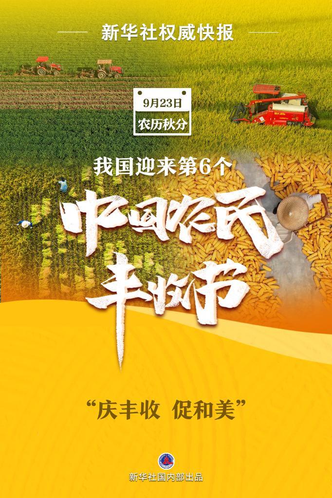 万发国际